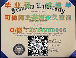 《利物浦约翰摩斯大学毕业证：权威认证，成就您的国际教育里程碑》）