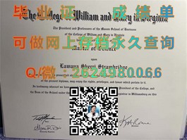 《S.P.Jain管理学院毕业证解析：全球认可度揭秘与就业优势全解读》）