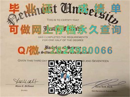 《德克萨斯大学学历认证：揭秘真实毕业证书的价值与获取途径》）