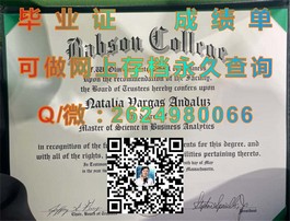 《圣安德鲁斯大学学历认证揭秘：如何获取权威毕业证书详解》）