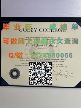 《西澳大学官方认证：深度解析毕业证含金量与全球认可度》）