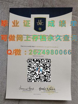 《揭秘圣安德鲁斯大学荣耀：独家毕业证书背后的故事与价值》）