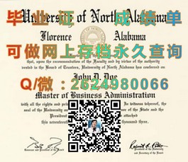 《埃迪斯科文大学学历认证揭秘：如何获取真实毕业证书详解》）