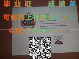 《柏林应用科学大学学历认证：揭秘真实毕业证书的含金量与价值》）