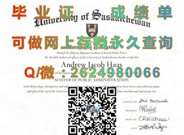 揭秘法国威勒高等商学院毕业证含金量：精英摇篮的权威证书，求职利器！）