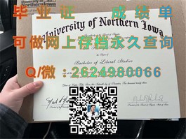 《圣安德鲁斯大学文凭解析：如何辨别真伪，获取权威认证》）