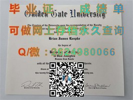 《揭秘埃迪斯科文大学真迹：毕业证书样本大曝光，助你留学梦成真》）