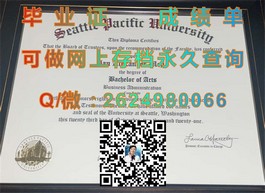 《深度揭秘：梅努斯大学文凭样本解析，成绩单模板一览，留学必备攻略》）