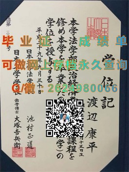 《昆士兰理工大学文凭揭秘：毕业证、成绩单样本大公开，留学必备参考！》）
