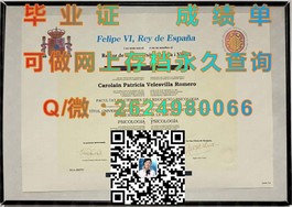 《麦考瑞大学文凭样本揭秘：成绩单详解，助你了解真实学位证书》）