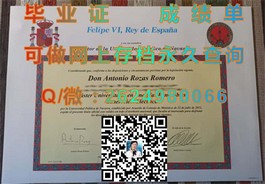 《西澳大学文凭样本解析：成绩单样式及毕业证揭秘》）