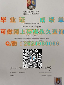 《深度揭秘莫道克大学真实文凭样本：成绩单详解，留学必备参考》）