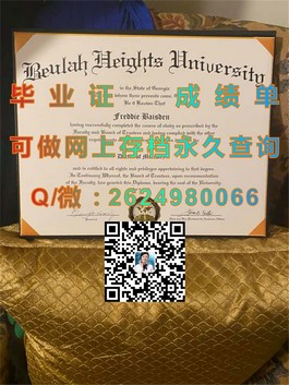 《揭秘阿德莱德大学毕业证真伪：文凭成绩单样本大剖析》）