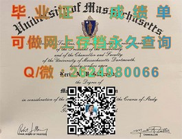 《揭秘莫纳什大学真文凭样本：成绩单与毕业证详解》）