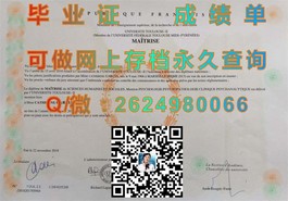 《深度揭秘！拉筹伯大学毕业证文凭成绩单模板大公开，留学必备！》）