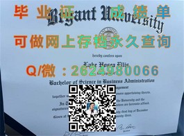《查尔斯特大学文凭揭秘：真实样本展示，留学认证必备》）
