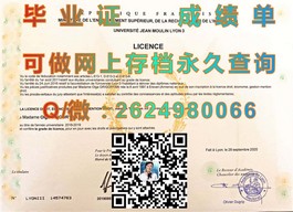 《莫道克大学文凭样本大揭秘：成绩单解析与毕业证书全览》）