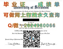 《迪肯大学官方文凭样本揭秘：成绩单样式全解析，留学必备参考》）