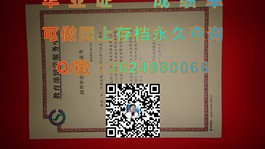 《塔斯马尼亚大学文凭全解析：毕业证、成绩单样本深度揭秘》）