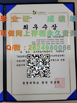 《揭秘埃迪斯科文大学真文凭样本：成绩单详解与毕业证对比》）