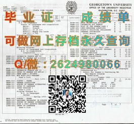 《揭秘北安普顿大学真迹：毕业证文凭成绩单样本深度解析》）