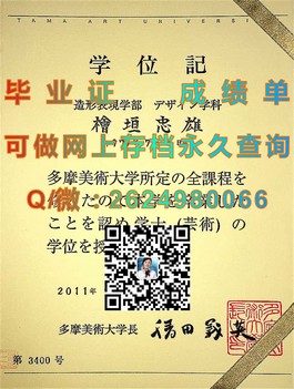 《波尔顿大学文凭样本揭秘：真实成绩单详解，留学必备攻略》）