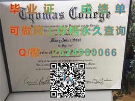 《揭秘阿伯泰邓迪大学毕业证书真面目：文凭成绩单样本大解析》）