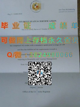 《斯旺西大学文凭深度解析：毕业证、成绩单样本大揭秘》）