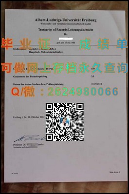 《泰晤士河谷大学毕业证文凭成绩单真实样本大揭秘，留学必备参考！》）