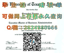 《布莱顿大学文凭样本揭秘：一窥英国名校证书细节与评分标准》）