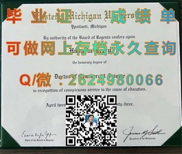 《艾芝西尔大学毕业证书与成绩单模板曝光：清晰样本解析，助你深入了解海外学历认证》）