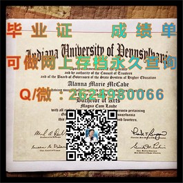 《揭秘阿贝学院真实文凭：毕业证、成绩单样本大曝光，留学参考必备！》）