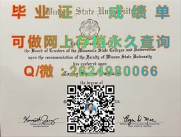 《利兹城市大学文凭样本大揭秘：成绩单样式详解，助你轻松识别真伪》）