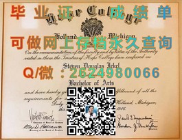 《威尔士大学毕业证书样本详解：文凭与成绩单揭秘指南》）