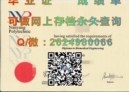《揭秘约克圣约翰大学官方文凭样本：成绩单、毕业证全解析》）