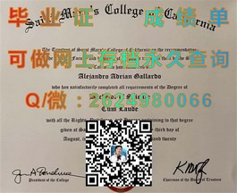 《阿伯丁学院官方文凭样本大揭秘：成绩单与毕业证全解析》）
