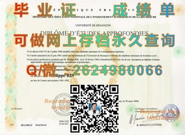 《诺斯布鲁克学院文凭揭秘：毕业证与成绩单样本深度解析》）