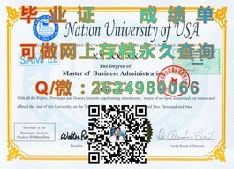 《阿贝学院官方文凭揭秘：毕业证、成绩单样本大曝光，留学必备！》）