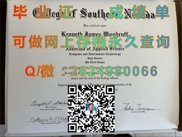 《揭秘巴斯思帕大学毕业证样本：文凭成绩单详解，留学必备参考》）