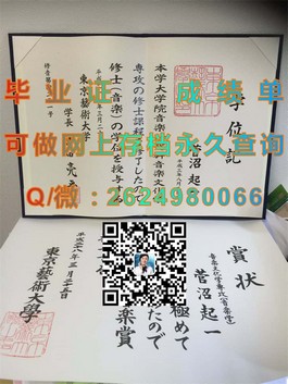 《贝德福特大学毕业证文凭成绩单模板大揭秘：真实样本详解与获取途径》）