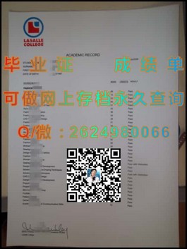 《亨里管理学院文凭全解析：真实毕业证、成绩单样本深度解读》）