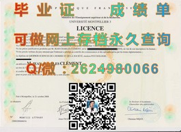 《揭秘阿伯丁学院真实毕业证样本：文凭成绩单详解，留学必备参考》）