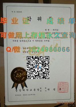 《诺斯布鲁克学院毕业证文凭成绩单样本揭秘：留学必备样本大公开》）