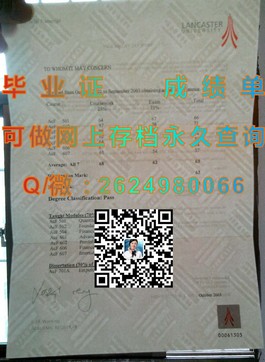 《揭秘贝德福特大学真迹：毕业证、文凭、成绩单样本大曝光》）