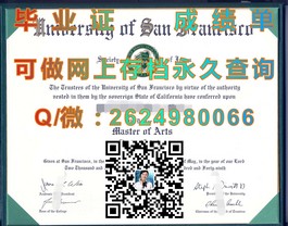 《胡弗汉顿大学文凭真伪鉴定指南：揭秘毕业证、成绩单样本细节》）