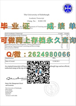 《索尔福德大学文凭样本深度解析：完整成绩单解读指南》）