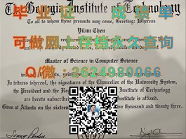 《基尔大学文凭全解析：成绩单与毕业证样本深度揭秘》）