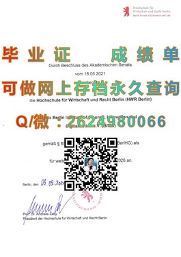 《卧龙岗大学文凭揭秘：详览毕业证、成绩单样本，助你轻松辨识真伪》）