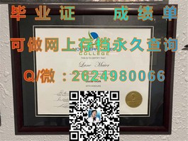 《邦德大学文凭全解析：成绩单样本深度揭秘，留学必备参考》）