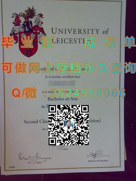 《斯文本科技大学文凭样本深度解析：毕业证、成绩单全解析》）